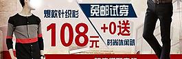 搭配套餐海报图片