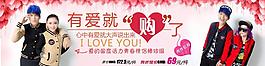 天貓?zhí)詫毲閭H裝海報圖片