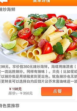 酒店預定圖片