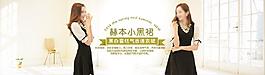 簡約雅致淘寶全屏海報圖片