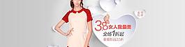女裝海報圖片