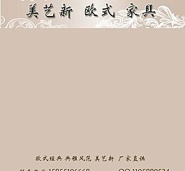 淘寶寶貝主圖圖片