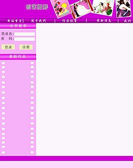 網(wǎng)頁模板圖片