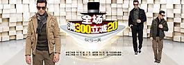 元旦淘寶廣告圖圖片