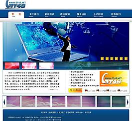藍(lán)色企業(yè)網(wǎng)站首頁圖片