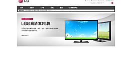 灰色电脑图片