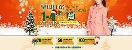 圣誕海報(bào)圖片