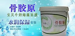 化妝品淘寶圖片