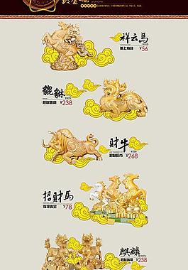 中國風(fēng)祥云產(chǎn)品圖片