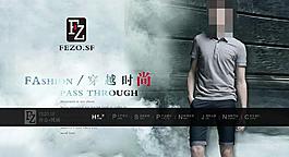 服裝店網(wǎng)站效果圖圖片