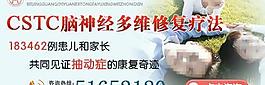 醫(yī)院banner圖片