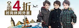 促銷海報(bào)圖片