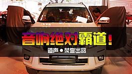 汽車版頭psd圖片
