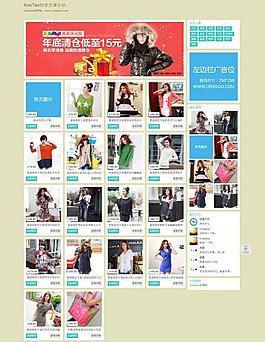 html5模板下載圖片