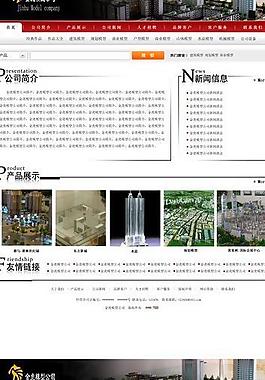 模型產品網站首頁列表圖片