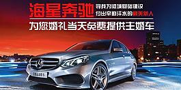 汽車圖片