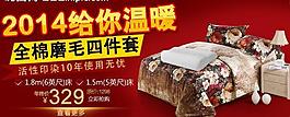 淘宝网广告图图片