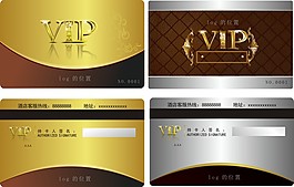 vip會員卡
