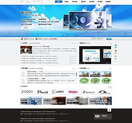 企業(yè)網(wǎng)站圖片