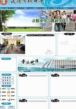 水墨網(wǎng)頁設(shè)計圖片
