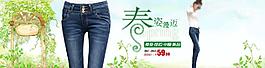 淘寶海報(bào)圖片
