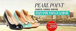 女鞋海報(bào)圖片