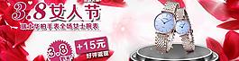 3 8婦女節(jié)圖片