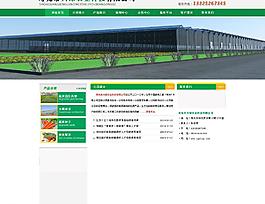 兴绿农业科技图片