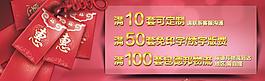 優(yōu)惠券圖片