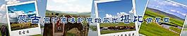 美國banner圖片