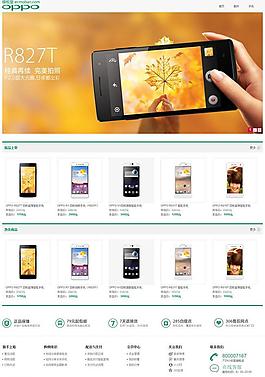 html5模板下載圖片