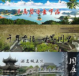 上海周邊旅游圖片