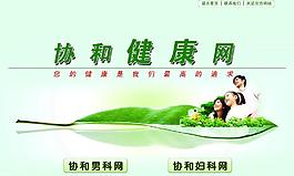 醫療導航圖片