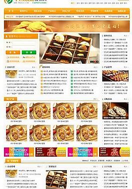 烘焙營銷網圖片