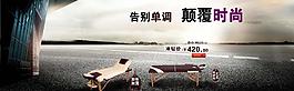 按摩椅子广告宣传图片