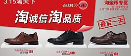 淘宝海报图片