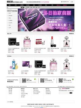 html5模板下載圖片