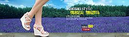淘寶首頁 女鞋大海報圖片