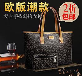 歐美女包圖片