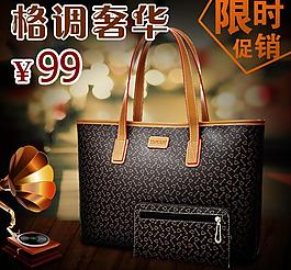女包直通車圖片