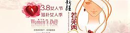 婦女節(jié)海報(bào)圖片