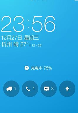 鎖屏寶psd圖片