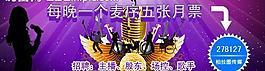 yy海報設計圖片
