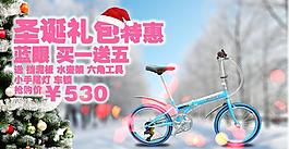 淘寶廣告圖片