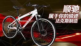 淘寶海報(bào)圖片