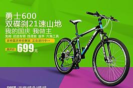 淘寶春季圖片