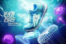 輕透跑 心自在圖片