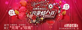 情人節(jié)圖片