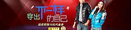 促銷海報(bào)圖片