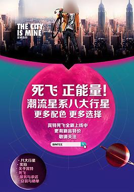 淘寶海報圖片